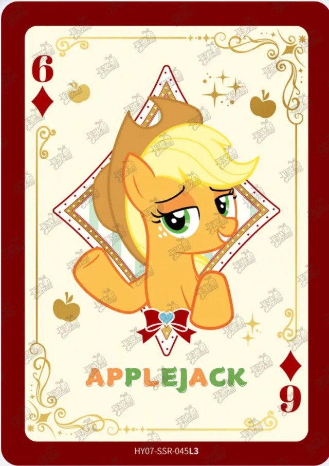 HY07-SSR-045L5 KAYOU MLP Moon Edition Moon 7 SSR bundle card