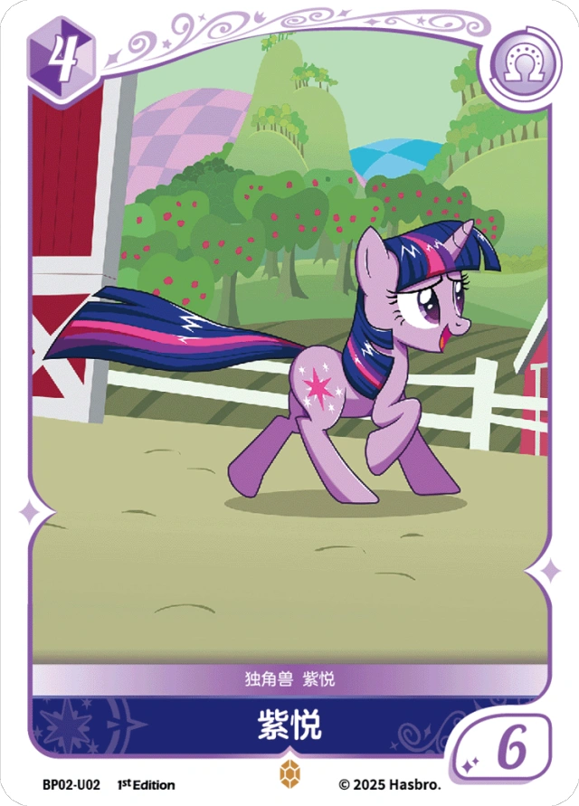 TCG-BP02-U-BUNDLE-IMG-02 BP02-U02 KAYOU MLP TCG Discord Moment 2 U bundle