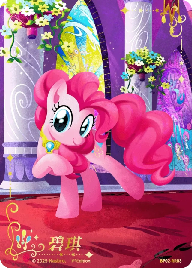 TCG-BP02-BP02-RR03-N-AF905516 BP02-RR03 KAYOU MLP TCG Discord Moment 2 RR card