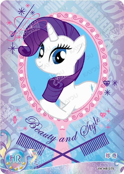 YH-HR-079 KAYOU MLP Moon Edition Chinese Series 3 HR bundle card