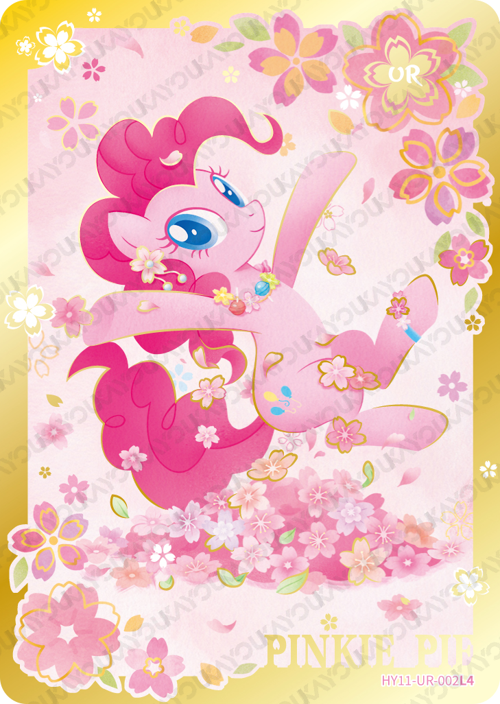 HY11-UR-002L5 KAYOU MLP Moon Edition Moon 11 UR bundle card