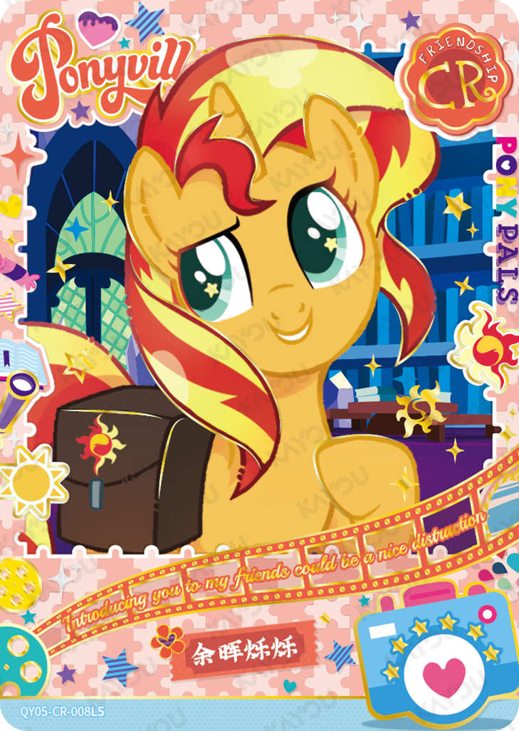 QY05-CR-008L5 KAYOU MLP Fun Moments Edition Fun Moments 5 CR single card