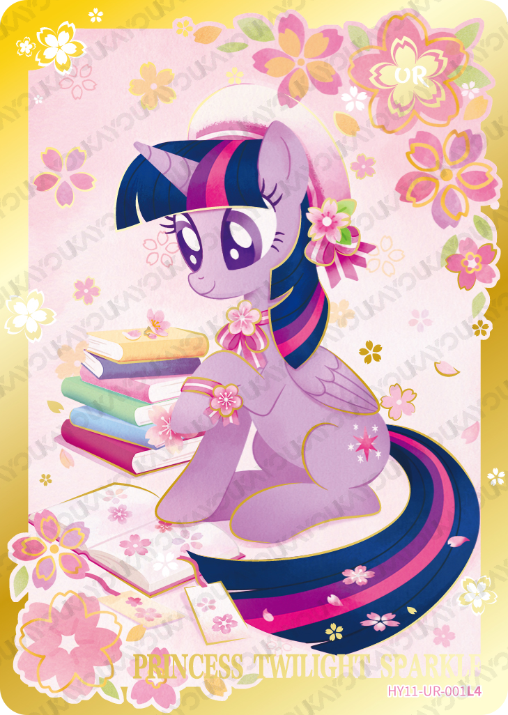HY11-UR-001L5 KAYOU MLP Moon Edition Moon 11 UR bundle card