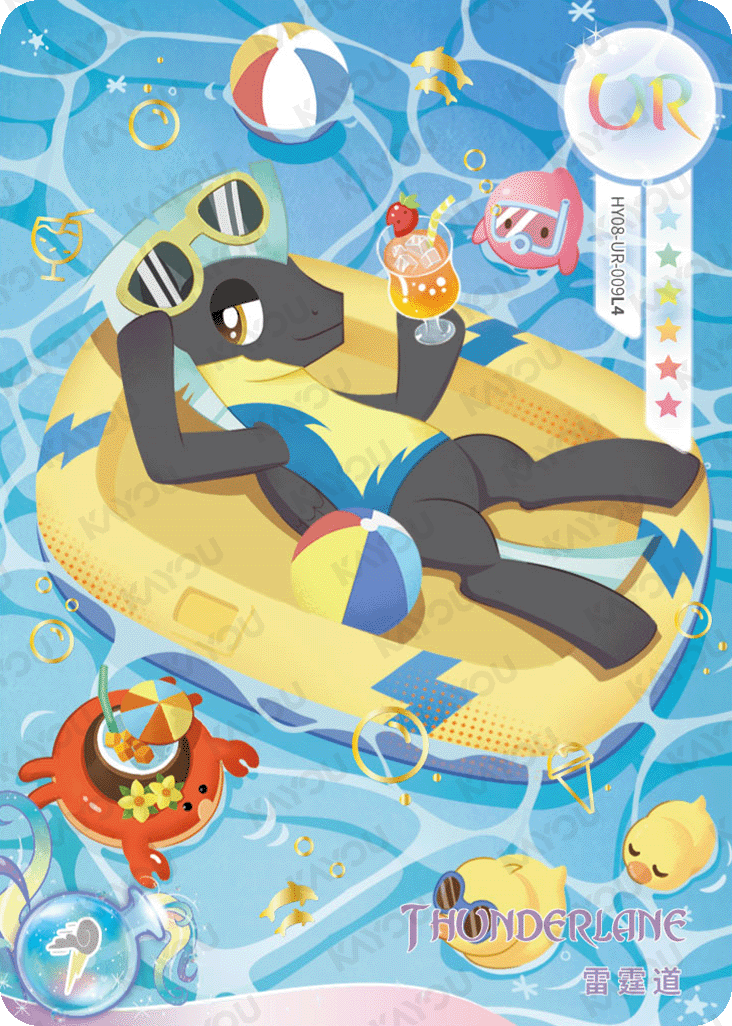 HY08-UR-009L5 KAYOU MLP Moon Edition Moon 8 UR bundle card