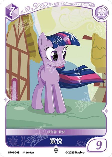 TCG-BP01-C-BUNDLE-IMG-03 BP01-C03 KAYOU MLP TCG Fantasy Wonderland 1 C bundle