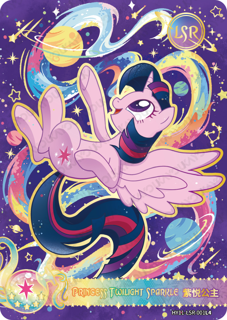 HY11-LSR-001L5 KAYOU MLP Moon Edition Moon 11 LSR bundle card