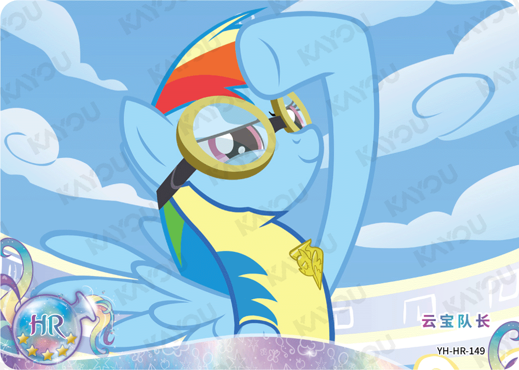 YH-HR-149 KAYOU MLP Moon Edition Moon 5 HR bundle card