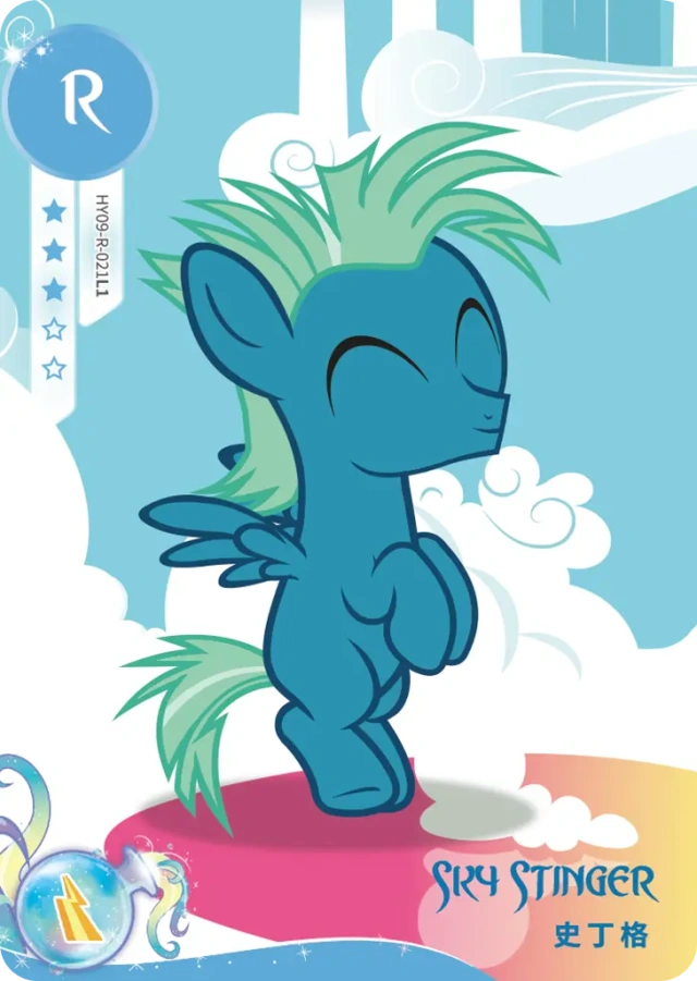HY09-R-021L5 KAYOU MLP Moon Edition Moon 9 R bundle card
