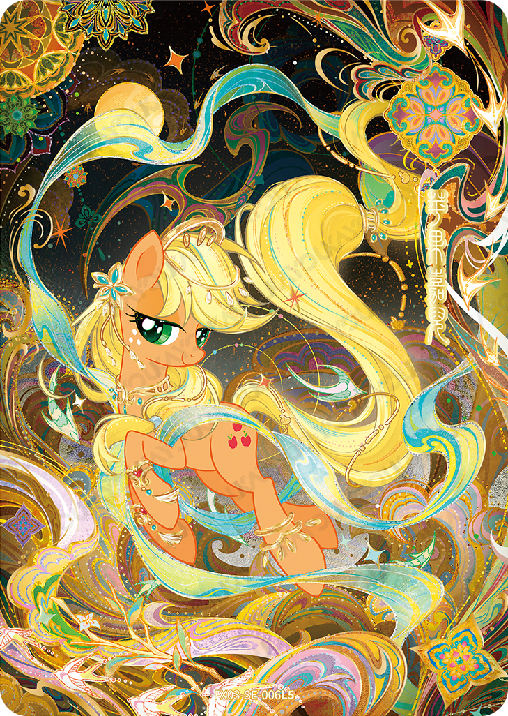 FX03-SE-006 | KAYOU MLP Star 3 SE exact single card | standard finish