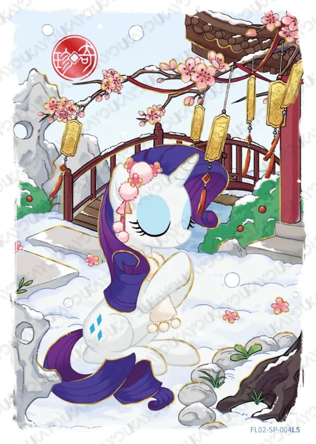 FL02-SP-004L5 KAYOU MLP Fu Lai Gift Box Edition Fu Lai Gift Box 2 SP bundle card