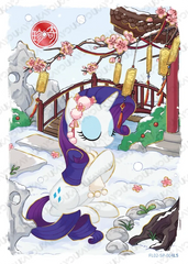FL02-SP-004L5 KAYOU MLP Fu Lai Gift Box Edition Fu Lai Gift Box 2 SP bundle card