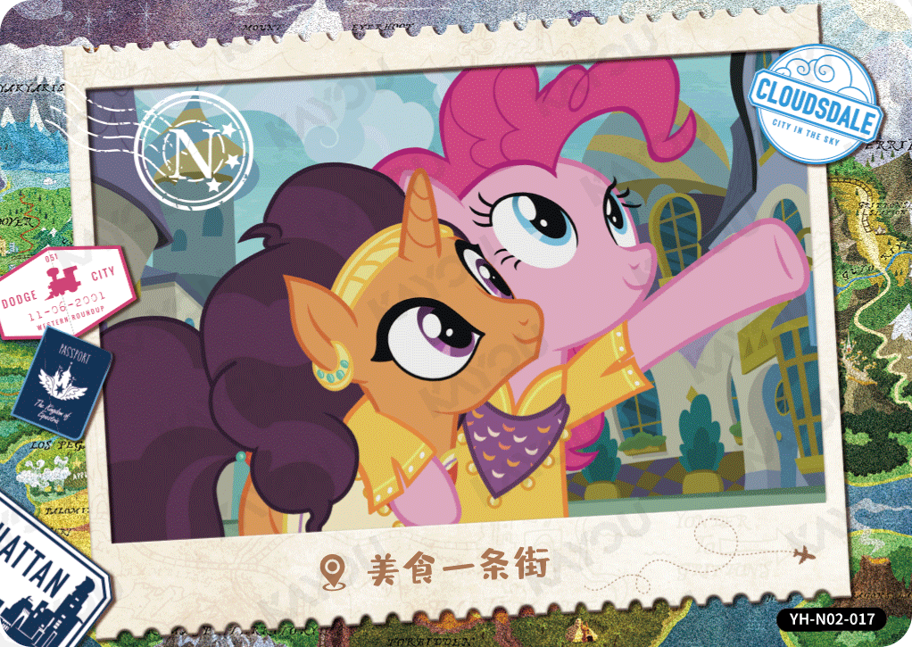 YH-N02-017 KAYOU MLP Fun Moments Edition Fun Moments 2 N bundle card