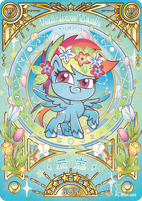 PL-SGR-006 KAYOU MLP Qi Meng Party Edition Qi Meng Party 1 SGR bundle card