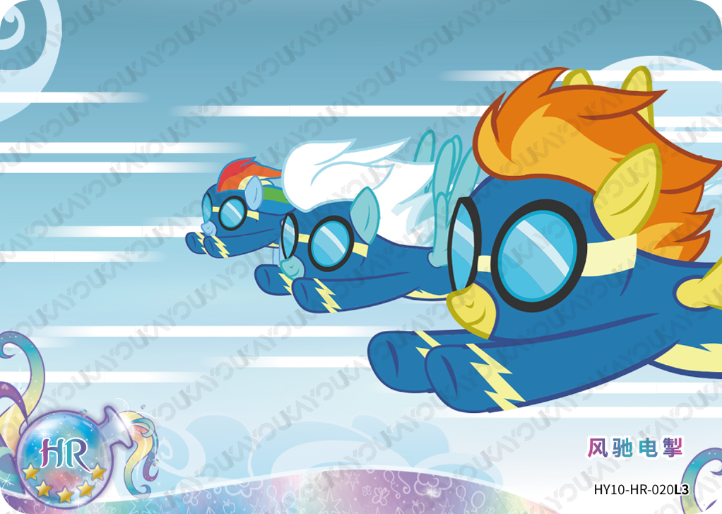 HY10-HR-020L5 KAYOU MLP Moon Edition Moon 10 HR bundle card