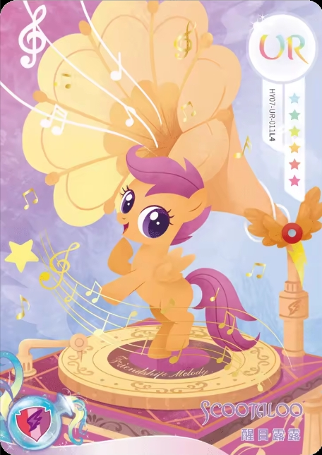 HY07-UR-011 KAYOU MLP Fun Moments Edition Fun Moments 4 UR bundle card