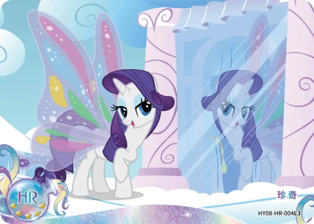 HY08-HR-004L5 KAYOU MLP Moon Edition Moon 8 HR bundle card