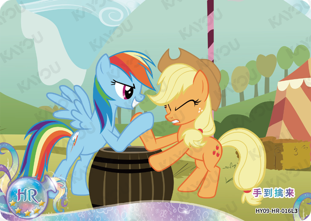 HY09-HR-016L5 KAYOU MLP Moon Edition Moon 9 HR bundle card
