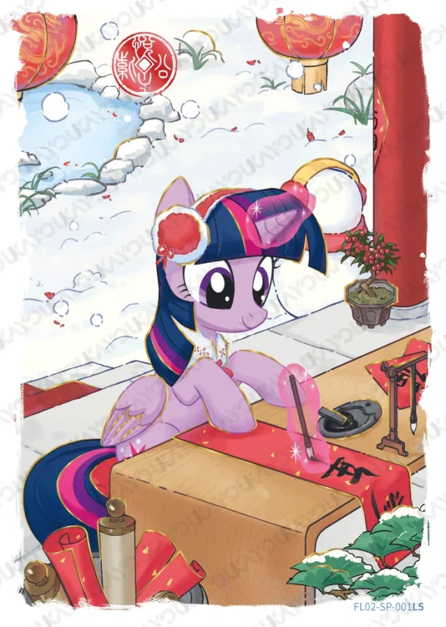 FL02-SP-001L5 KAYOU MLP Fu Lai Gift Box Edition Fu Lai Gift Box 2 SP bundle card