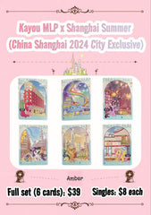 Kayou MLP x Shanghai Summer(China Shanghai 2024 City Exclusive)