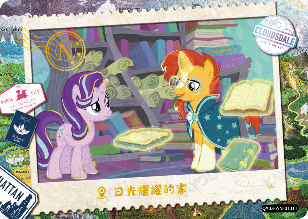 QY03-◇N-011L5 KAYOU MLP Fun Moments Edition Fun Moments 3 Hidden Diamond N bundle card