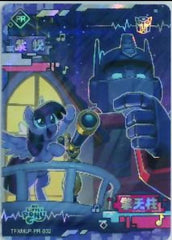 KAYOU My Little Pony x Transformers PR Cards