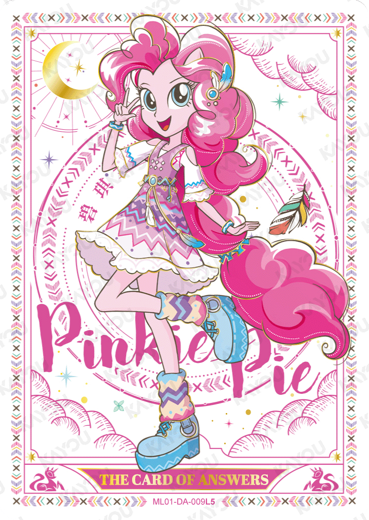 ML01-DA-009L5 KAYOU MLP Friendship Sonic Boom Book Edition Friendship Sonic Boom Book DA bundle card