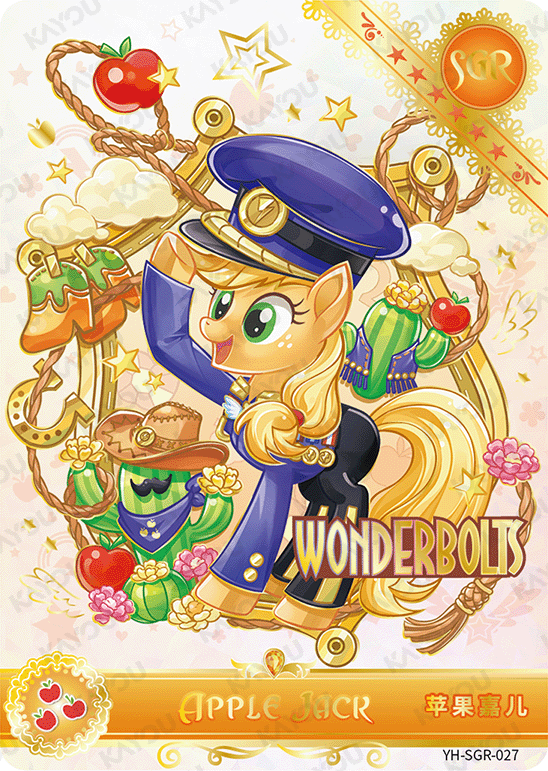 YH-SGR-027 Applejack KAYOU MLP Moon Edition Chinese Series 4 SGR single card