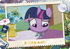 QY05-◇N-003L5 KAYOU MLP Fun Moments Edition Fun Moments 5 Hidden Diamond N bundle card