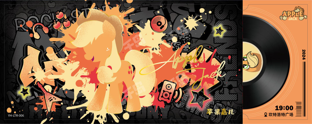 YH-LTR-006 KAYOU MLP Shining Notes Ticket Edition Shining Notes Ticket LTR bundle card
