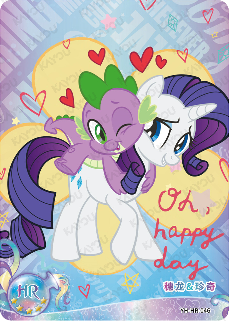 YH-HR-046 KAYOU MLP Moon Edition Moon 2 HR bundle card