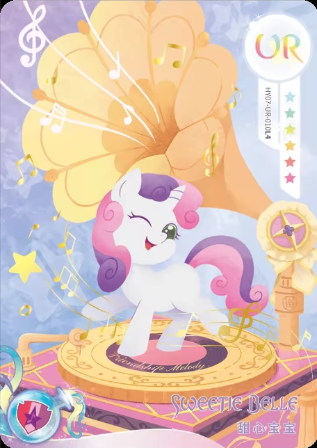 HY07-UR-010 - KAYOU MLP Fun Moments Edition Chinese Series 4 (T2W4) UR Card Bundle card