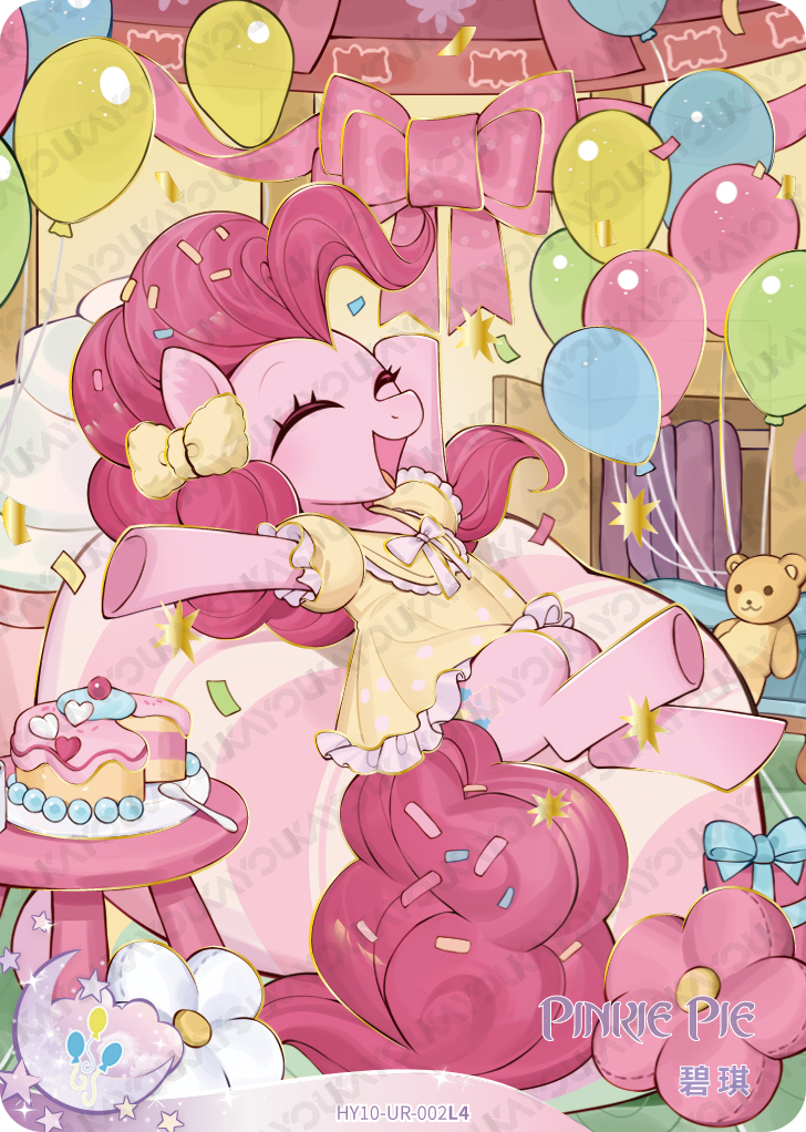 HY10-UR-002L5 KAYOU MLP Moon Edition Moon 10 UR bundle card