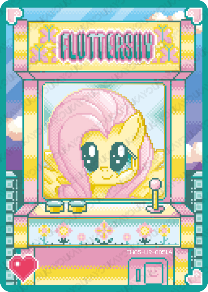CH05-UR-005 KAYOU MLP Fun Moments Edition Fun Moments 6 UR bundle card