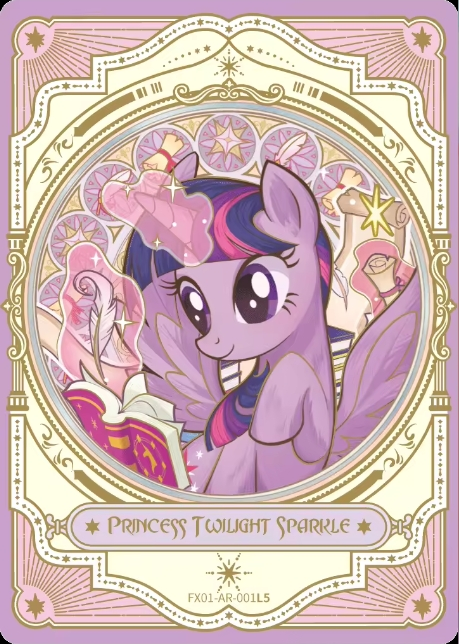 Star: Edition 1 - AR Cards