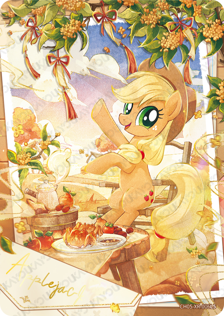 CH05-XR-006 KAYOU MLP Rainbow Edition Rainbow 5 XR single card