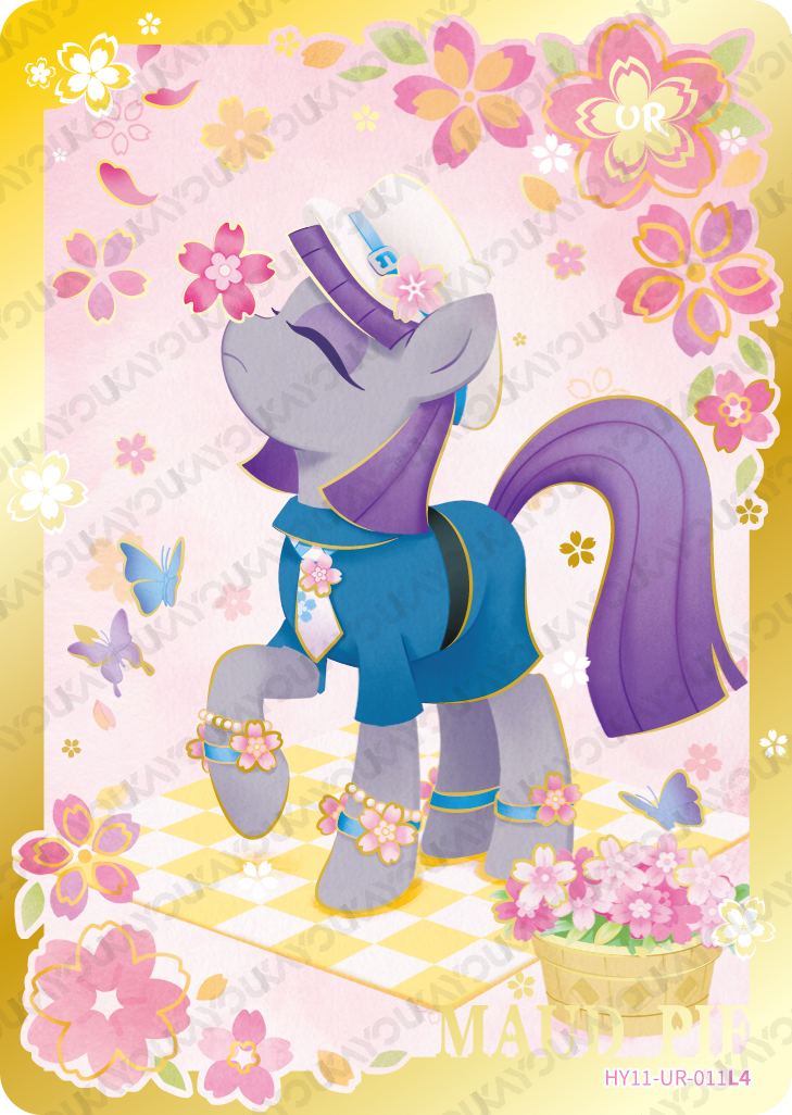 HY11-UR-011L5 KAYOU MLP Moon Edition Moon 11 UR bundle card