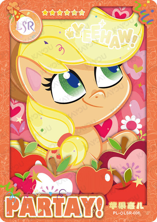 PL-HiddenDiamond-LSR-006 KAYOU MLP Qi Meng Party Edition Qi Meng Party 1 Hidden Diamond LSR bundle card