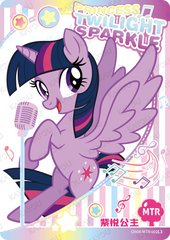 CH04-MTR-002L3 KAYOU MLP Rainbow Edition Rainbow 4 MTR bundle card