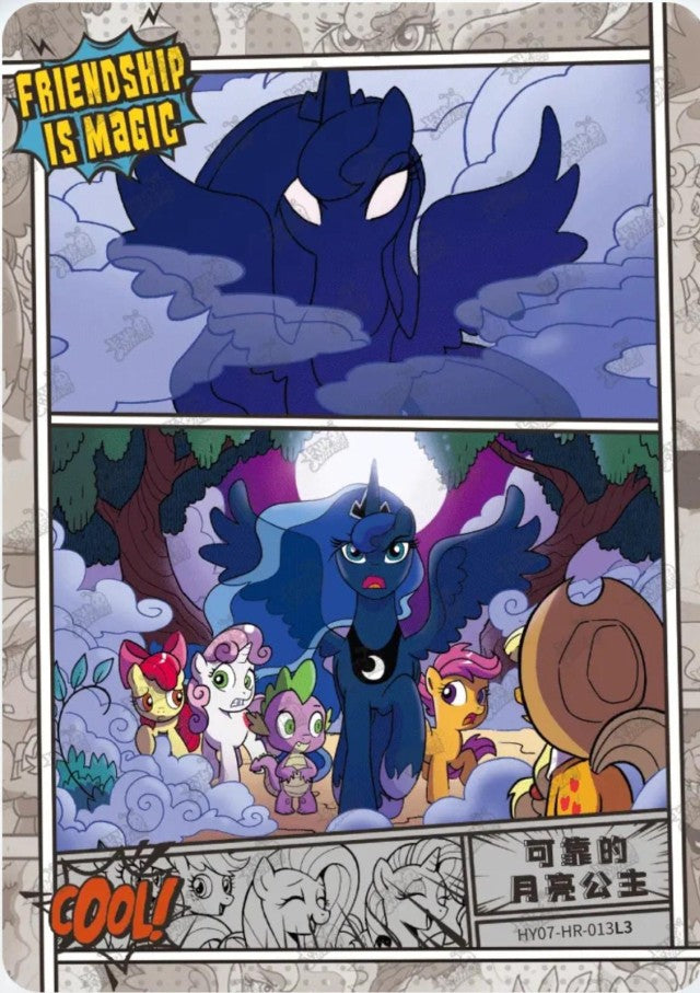 HY07-HR-013L5 KAYOU MLP Moon Edition Moon 7 HR bundle card