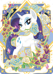 YH-XR-003 KAYOU MLP Rainbow Edition Rainbow 3 XR single card