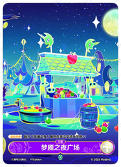 TCG-BP03-BP03-ER01-H-F121984B ※BP03-ER01 KAYOU MLP TCG Nightmare Night 3 Hidden ER card