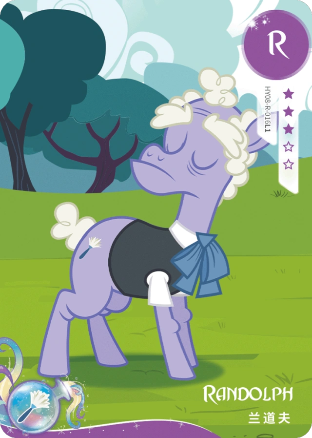 HY08-R-016L5 KAYOU MLP Moon Edition Moon 8 R bundle card