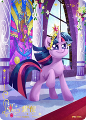 TCG-BP02-BP02-RR01-N-3A44A162 BP02-RR01 KAYOU MLP TCG Discord Moment 2 RR card