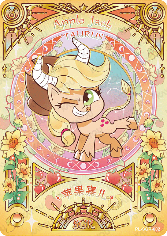 PL-SGR-002 KAYOU MLP Qi Meng Party Edition Qi Meng Party 1 SGR bundle card