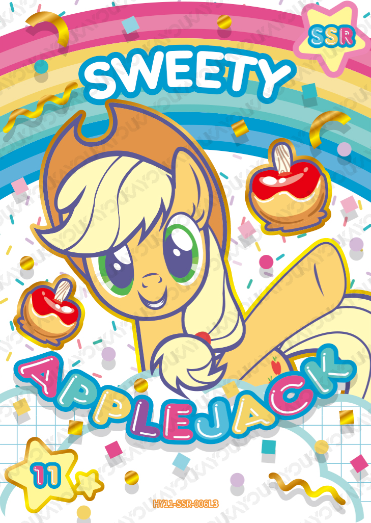 HY11-SSR-006L5 KAYOU MLP Moon Edition Moon 11 SSR bundle card