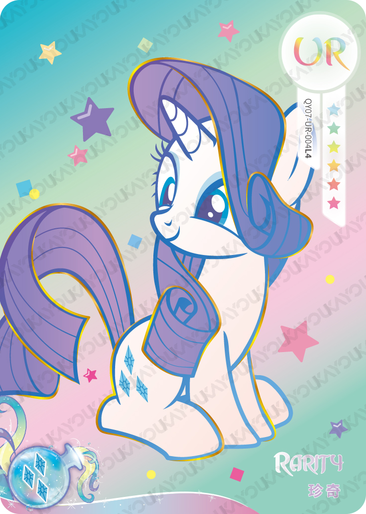 QY07-UR-004L5 KAYOU MLP Fun Moments Edition Fun Moments 7 UR bundle card