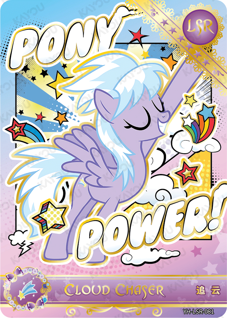 YH-LSR-081 KAYOU MLP Moon Edition Moon 5 LSR bundle card