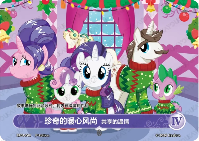 TCG-BP04-C-BUNDLE-IMG-48 BP04-C48 KAYOU MLP TCG Winter Warm Up 4 C bundle