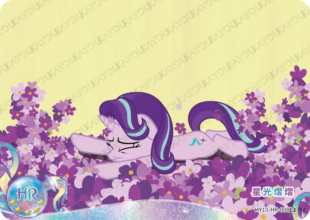HY10-HR-008L5 KAYOU MLP Moon Edition Moon 10 HR bundle card