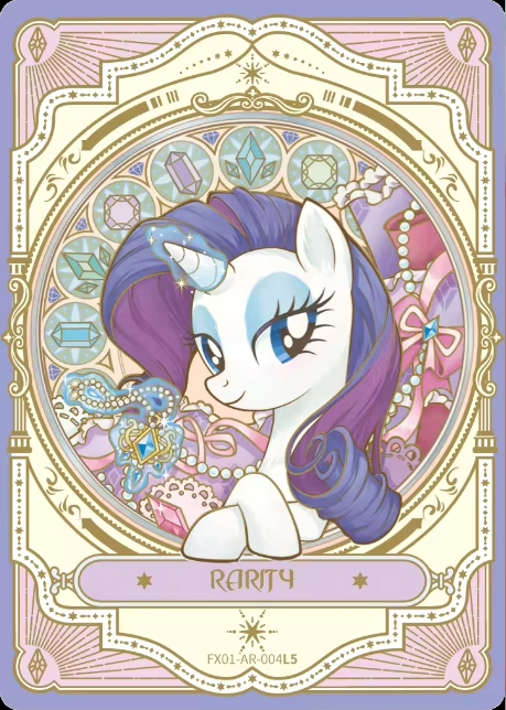 Star: Edition 1 - AR Cards